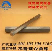  201 303 304 316L stainless steel hexagonal bar Solid square bar Hexagonal round bar Zero-cut bar material hexagonal bar