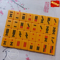 Guangdong organic yellow card nine big nine card Top Cow see small card Tianjiu acrylic yellow
