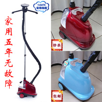 Jiasheng high-power steam iron hanging ironing machine household handheld ironing machine clothing store ironing clothes