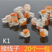 High quality tinned copper K1 wiring telephone network cable connection terminal connector wiring terminal connector wiring 20 sets