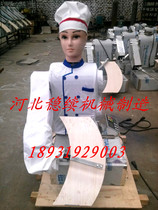  Commercial fully automatic sliced noodle robot Commercial intelligent robot with high double knife efficiency