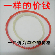 Yunguang accessories Yunguang 168 binding machine belt Binding machine belt Yunguang 168 belt Large and small set of extra large