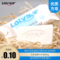  Hotel room supplies disposable soap wholesale square small soap wash hotel with music donkey 8 grams custom