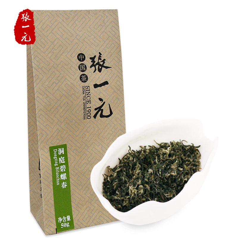 2019 Green Tea New Tea Spring Tea Zhang Yiyuan Biluochun Green Tea 100 yuan/50g