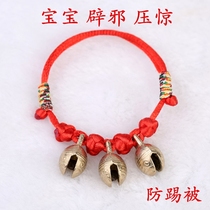 Big and small size adjustment tiger head copper bell anklet baby evil colorful diamond knot baby red rope bracelet anti-shock