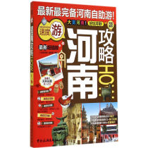  Henan Raiders