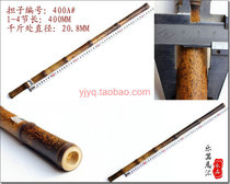 Super-grade purple bamboo Beijing Hudanzi Fujian Minhou eel flower eel yellow two yellow danzi 1-4 knots 400-405