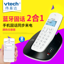  Vtech 1610 Creative Bluetooth digital cordless phone Stand-alone Home Wireless mother-in-law Office fixed landline