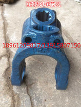 Medium and large wheel drag universal joint 160 type large hole spline fork (inner diameter 38 48MM) Blue Green