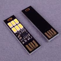 Creative USB light control touch keyboard light computer light patch LED light USB light with switch small night light