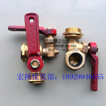 Boiler copper cock valve copper plug valve level gauge cock water level gauge switch pressure gauge glass tube copper cock