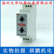 Wenzhou Dahua DHC19S-S double set electronic time relay cycle switching rail type