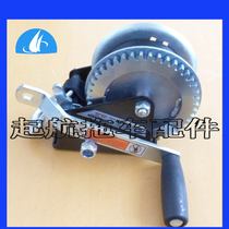 1200 pounds 545 kg 8 meters with hand winch Hand winch two-way self-locking trailer accessories