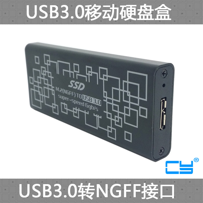 CY Chenyang NGFF B-key to USB 3.0 Mobile Hard Disk Box M.2 SSD Solid State Hard Disk Box HDD