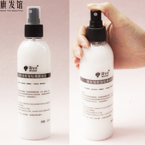 How to care for wigs Wig softener 250ml Repair hair tail anti-frizz dry dry
