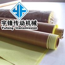 High quality coated Teflon high temperature resistant adhesive PTFE tape packaging machine coffee 1 meter wide