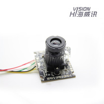 USB2 030W module HD webcam computer camera supports YUV MJPEG format transmission
