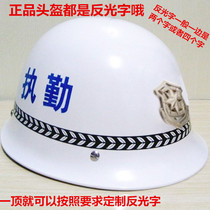 Security helmet security patrol helmet duty duty duty riot helmet picket porcelain white helmet