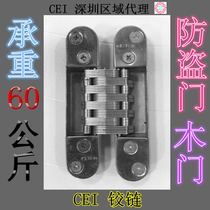 CEI hidden hinge security door wooden door does not deform invisible cross hinge hidden hinge stainless steel door