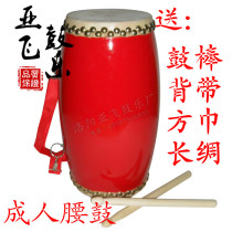 Thanksgiving feedback()14cm double row nail adult waist drum Yangge waist drum Buy one get four free   