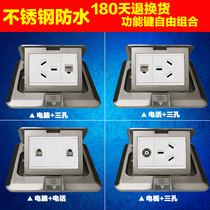 Stainless steel waterproof computer with three-hole power supply ground plug dual computer telephone network cable pop-up ground socket