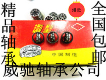 Self-aligning ball bearing webbing machine for textile 1026 126 6*19*6 100 only 150 yuan bearings