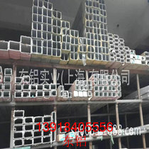 East aluminum ~ supply aluminum alloy square tube ~ giant aluminum square tube ~ thick wall aluminum tube and thin wall aluminum tube