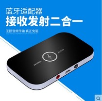 B6 dual screen Bluetooth adapter 4 0 receiver transmitter Audio to TV audio speaker Headset free drive AUX