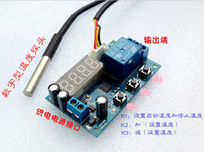MCU/Switch Module/Sensor Switch/Temperature Detection/Relay Switch Control Module 12V