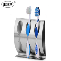 Creative stainless steel toothbrush holder non-perforated toothbrush holder paste wall-mounted toothpaste tube toothstand nail-free box
