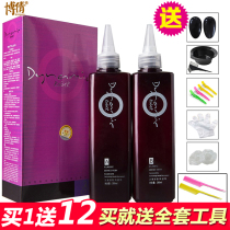 Boqian soft straight hair cream ion perm hair wash straight potion water softener no clip-free pull one comb straight