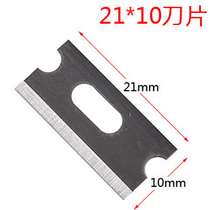 Shougong SK-868DR network cable pliers 21*10mm blade Sanbao HT-210C HT-568R Crimping pliers blade