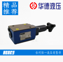 Z2DB10VC Huade superimposed relief valve Z2DB10VC-1-40B 100 Z2DB10VC-1-40B 200