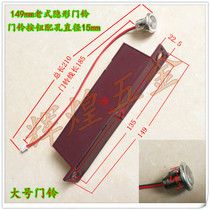 Old-fashioned security door invisible doorbell Panpan Meixin wired large small invisible side doorbell with lights and buttons