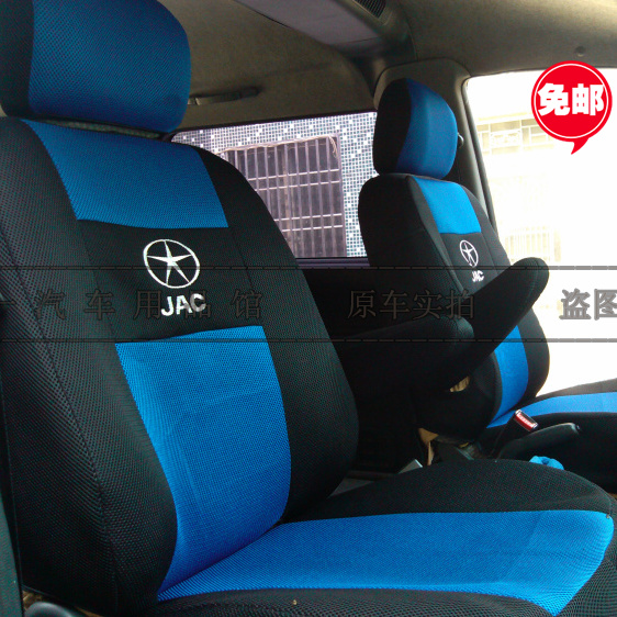 Jianghuai Ruifeng Seat Cover 7/8/9/12 Seat M3/M4 Business Vehicle Seat Cover Four Seasons General Cloth Cover