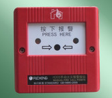  Marine HD05 Marine manual fire alarm button