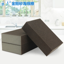 Emery Magic Magic Magic wipe nano sponge brush bowl wash pot bottom black dirt artifact rust removal kitchen cleaning