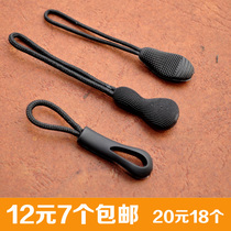 12 yuan 7 pull piece clothes bag zipper tail rope zipper pull tail rope zipper pull tail zipper wheat handle