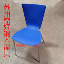 Backrest chair plastic household chair office computer plastic dining chair fan chair electroplated chair reinforced chair