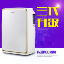Baiao HD165A household dehumidifier silent dehumidifier basement dehumidifier indoor moisture absorber dryer