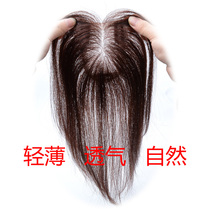  Hair block real hair wig Womens long hair straight hair top head top hair seamless invisible natural bangs wig film