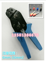 Pin type terminal crimping pliers tubular terminal European type terminal cold press terminal crimping pliers 6-16mm SN-16WF