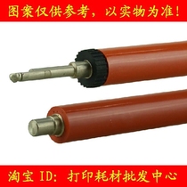 Applicable Canon MF4010B fixing lower roller CANON MF4012B MF4012G MF4120 MF4120 pressure rollers