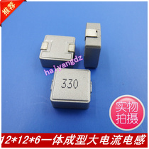 1265 1260-33UH 6A saturation 9A One-piece molding inductor One-piece molding high current power inductor