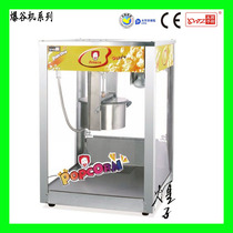 Prince West Kitchen Large Popcorn Machine 24 Safe Stainless Steel Popcorn Machine Commercial HOP-27A Popcorn Pot