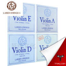 Danish LARSEN Lassen la solo violin string set string E A D G single string Gold E string