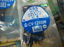 3*120 Imported KSS Weather Resistant and Anti-ultraviolet Aging Bundle Strap CV-120SW Black 25*120mm