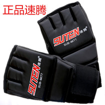 Siteng boxing gloves adult children Sanda gloves female fight half finger sandbag training Taekwondo gloves