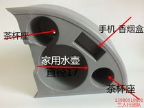 Dongfeng Tianlong Tianjin Hercules truck equipped with cab thermos bottle rack cup holder Cup seat water Cup