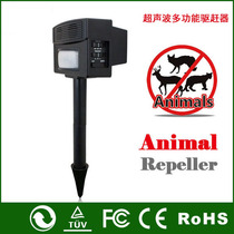 High Power Outdoor Dog Repellent Ultrasonic Drive Mouseware Insect Repellent To Dog Drive Wild Boar Exorcke